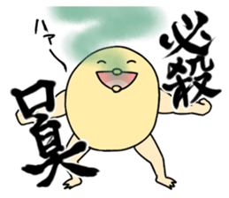 Lovely chick sticker #6893966