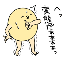 Lovely chick sticker #6893974