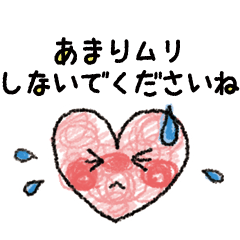 Be sensitive to the situation in japan2