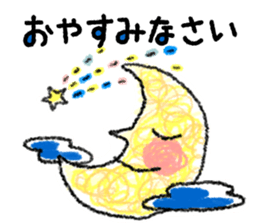 Be sensitive to the situation in japan2 sticker #6894025