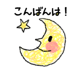 Be sensitive to the situation in japan2 sticker #6894026