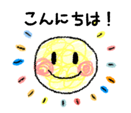 Be sensitive to the situation in japan2 sticker #6894027