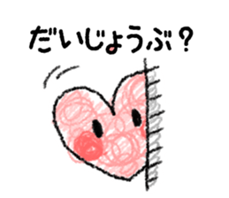 Be sensitive to the situation in japan2 sticker #6894034