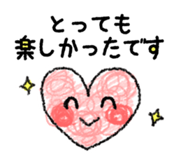 Be sensitive to the situation in japan2 sticker #6894035