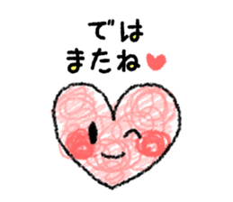 Be sensitive to the situation in japan2 sticker #6894039