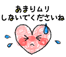 Be sensitive to the situation in japan2 sticker #6894058