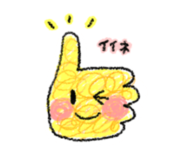 Be sensitive to the situation in japan2 sticker #6894059