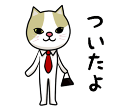 chiroru in summer sticker #6894105