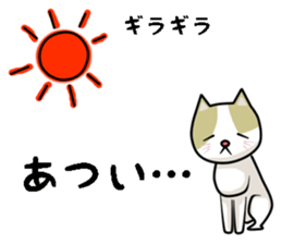 chiroru in summer sticker #6894115