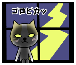 chiroru in summer sticker #6894126