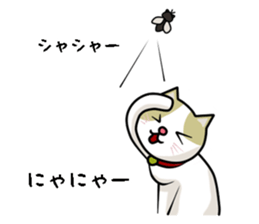 chiroru in summer sticker #6894130