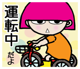 Chiyo's Day and Week sticker #6894270