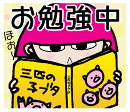 Chiyo's Day and Week sticker #6894271