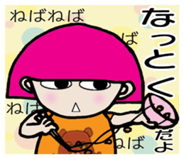Chiyo's Day and Week sticker #6894275