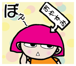 Chiyo's Day and Week sticker #6894277