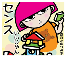 Chiyo's Day and Week sticker #6894279