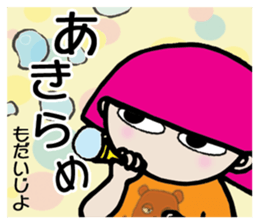 Chiyo's Day and Week sticker #6894280