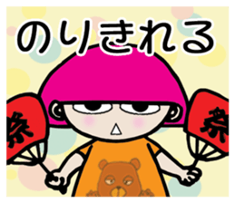 Chiyo's Day and Week sticker #6894284