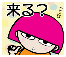 Chiyo's Day and Week sticker #6894288