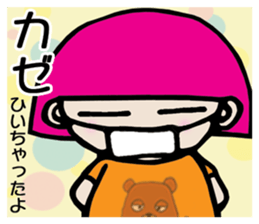 Chiyo's Day and Week sticker #6894293