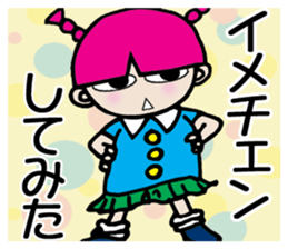 Chiyo's Day and Week sticker #6894297