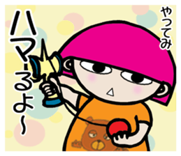 Chiyo's Day and Week sticker #6894298