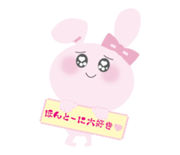 Sokubaku-love-rabbit sticker #6894373