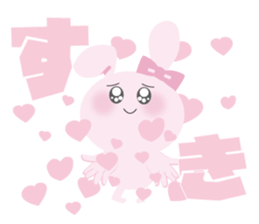 Sokubaku-love-rabbit sticker #6894375