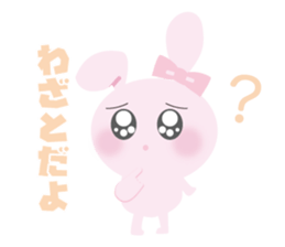Sokubaku-love-rabbit sticker #6894378