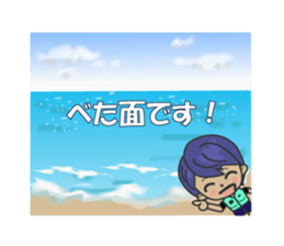 Wakeboarding Boy B sticker #6894557