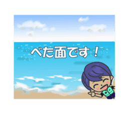 Wakeboarding Boy B sticker #6894557