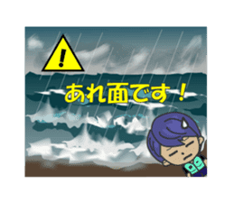 Wakeboarding Boy B sticker #6894558