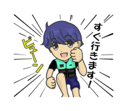 Wakeboarding Boy B sticker #6894573