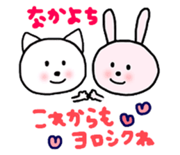 Rabbit and Cat. sticker #6894632