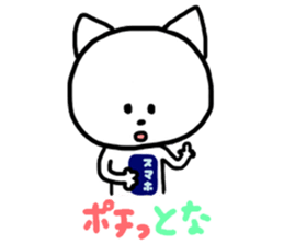 Rabbit and Cat. sticker #6894661