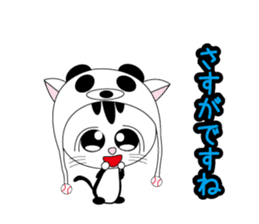 Lovely cat punch of a baseball cat panda sticker #6894915