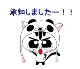 Lovely cat punch of a baseball cat panda sticker #6894917