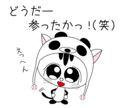 Lovely cat punch of a baseball cat panda sticker #6894923