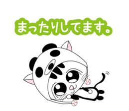 Lovely cat punch of a baseball cat panda sticker #6894924