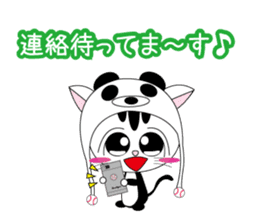 Lovely cat punch of a baseball cat panda sticker #6894928