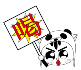 Lovely cat punch of a baseball cat panda sticker #6894962