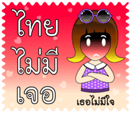 Funny Thai Words sticker #6895043