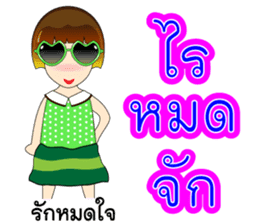 Funny Thai Words sticker #6895044