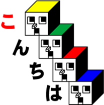 CUBE BOYS sticker #6895113