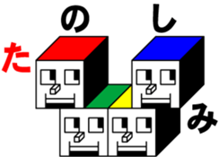 CUBE BOYS sticker #6895114