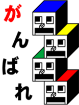 CUBE BOYS sticker #6895117