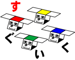 CUBE BOYS sticker #6895120