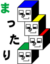 CUBE BOYS sticker #6895124