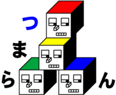 CUBE BOYS sticker #6895126