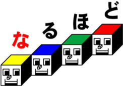 CUBE BOYS sticker #6895128